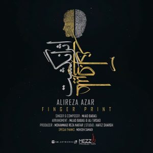 Alireza Azar Asar Angosht
